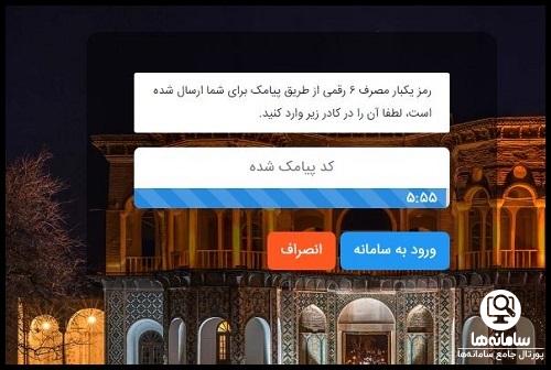 پرداخت مالیات معامله خودرو